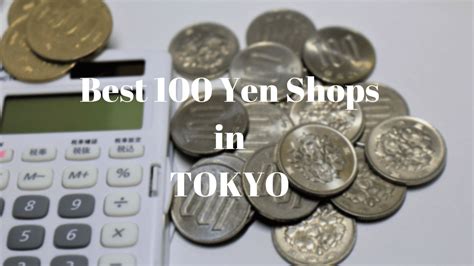 仕切り 100均 - 100円ショップの秘密とその文化的影響